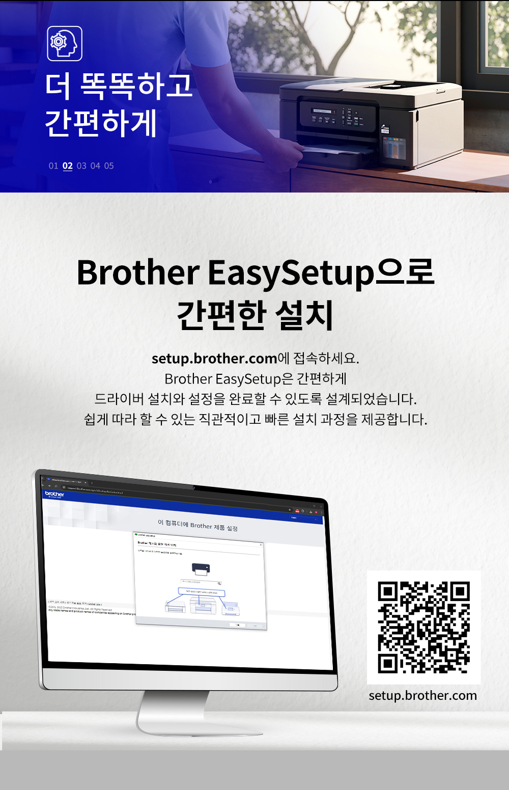 brother-MFC-T935DW